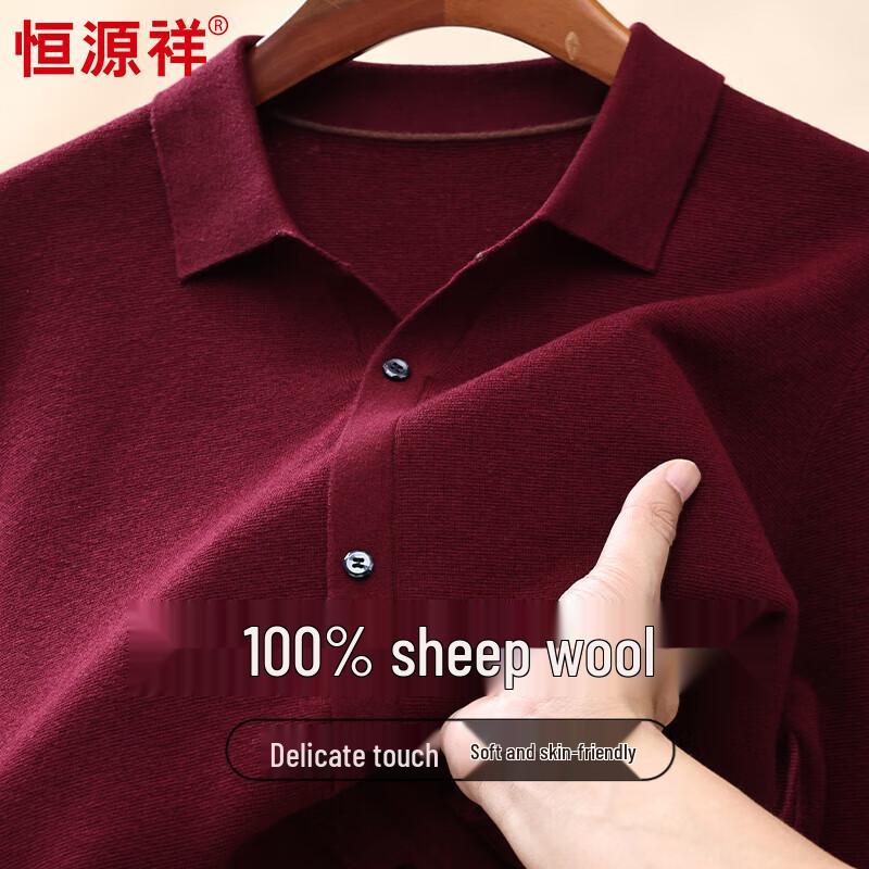 Hengyuanxiang Men's Fine Gauge Worsted Wool Lapel Cardigan