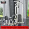 Yongchi Multi-Function Gym Machine