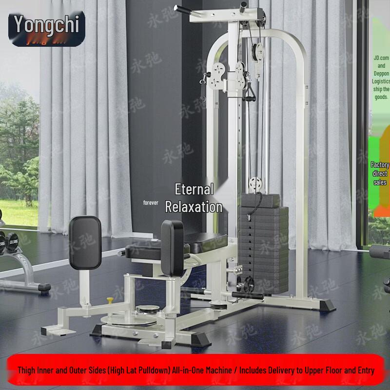 Yongchi Multi-Function Gym Machine