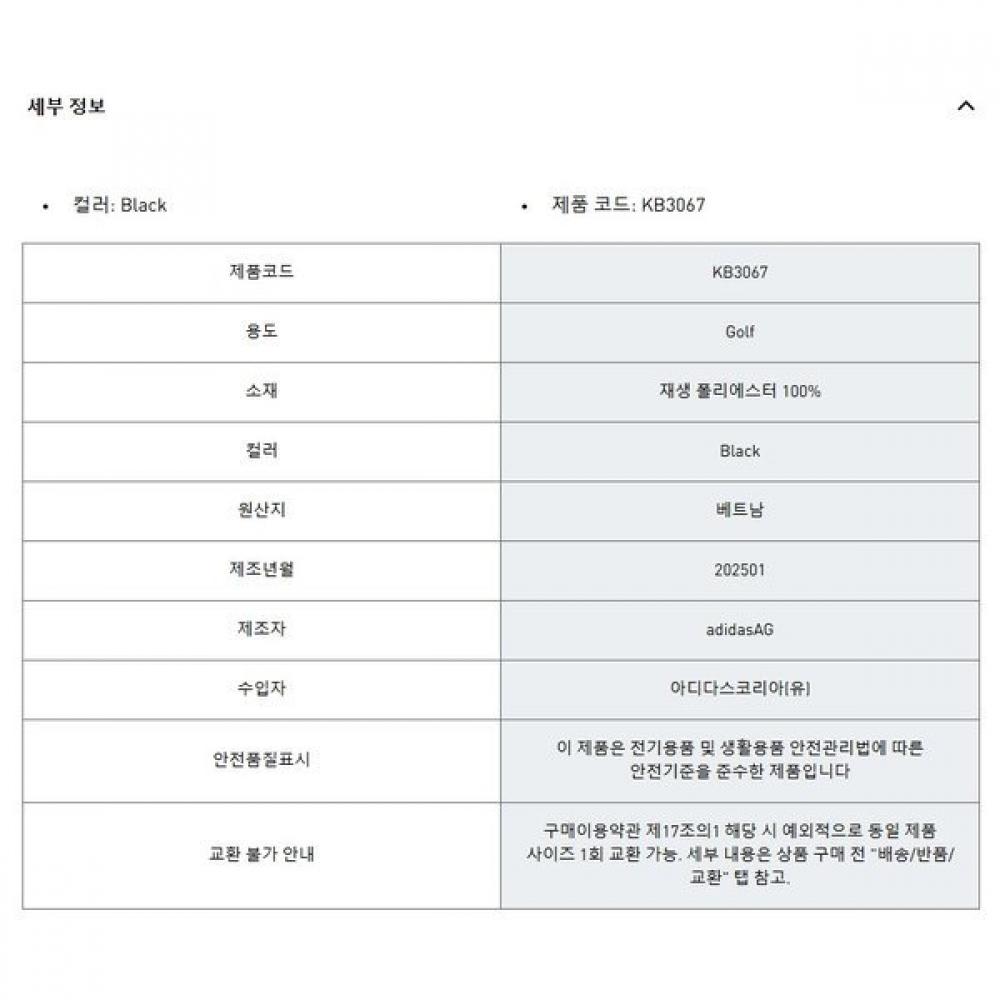 Adidas Golf Men 3sT Ls T shirT Black Kb3067