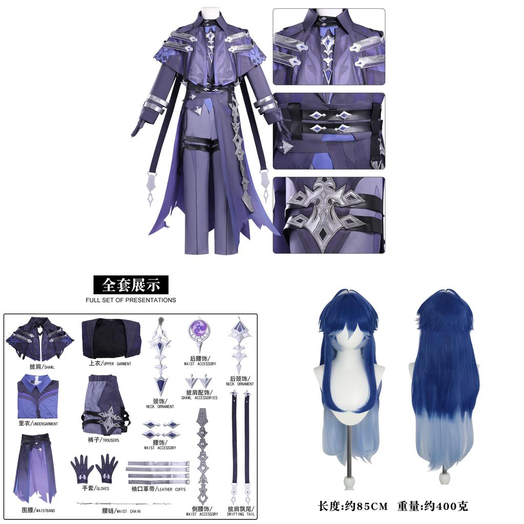 Disfraz de Cosplay de Flins de Genshin Impact con Tejido de Poliéster para Role Play de Anime