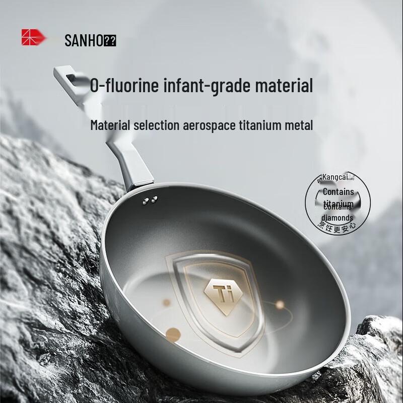 Sanhe Non-Stick Ceramic Wok