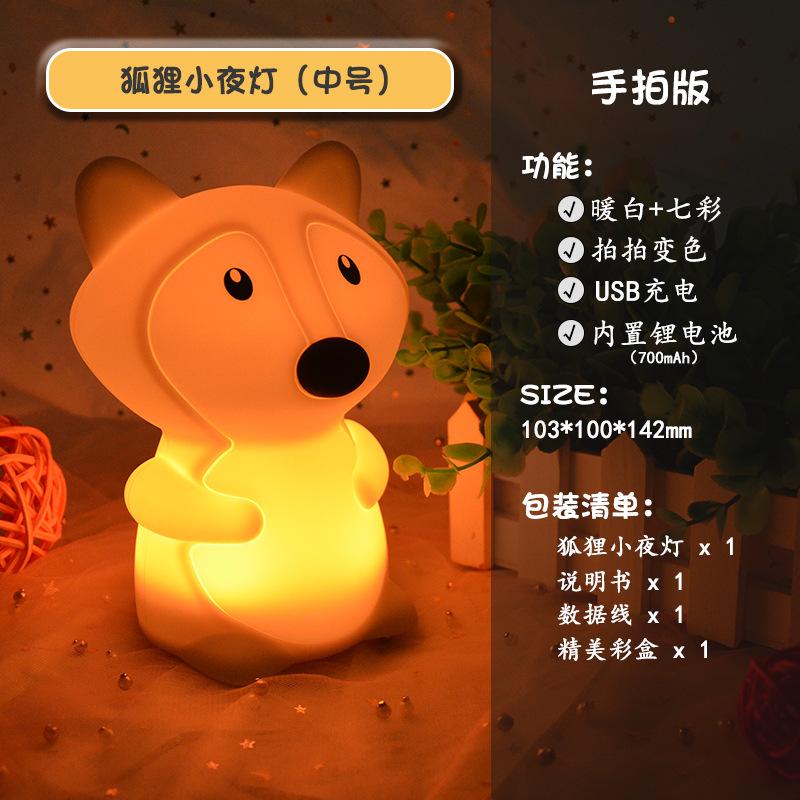 Penguin, Fox, Owl, Monkey Small Night Light: Novel and Unique Silicone Lamp, Creative Ambient Color-Changing Light
