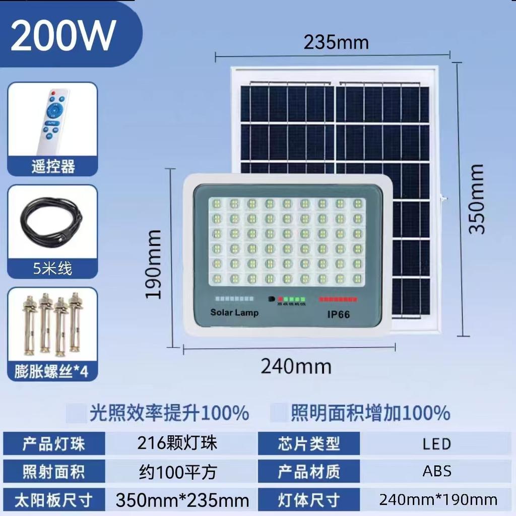 50W 96LEDs Solar Light Motion Sensor Remote Control IP65 Waterproof Lamp Garden Fairy String Light Power Wall Light