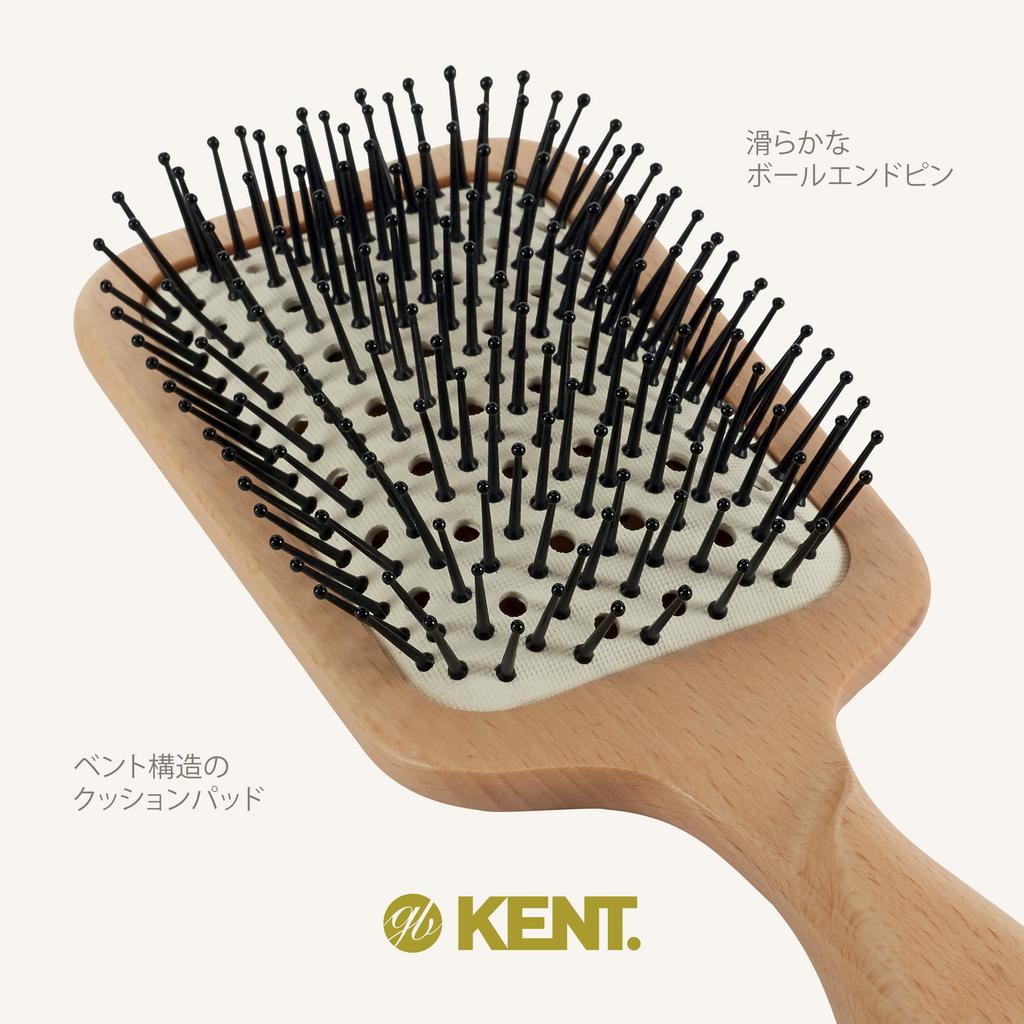 GB KENT Paddle Bent Blow Nylon Ball Quick Tangle Large FSC Hair Royal Warrant Pure Flow LPF2 Hairbrush, Brush, Brush, Brush, Pins, End, Drying,