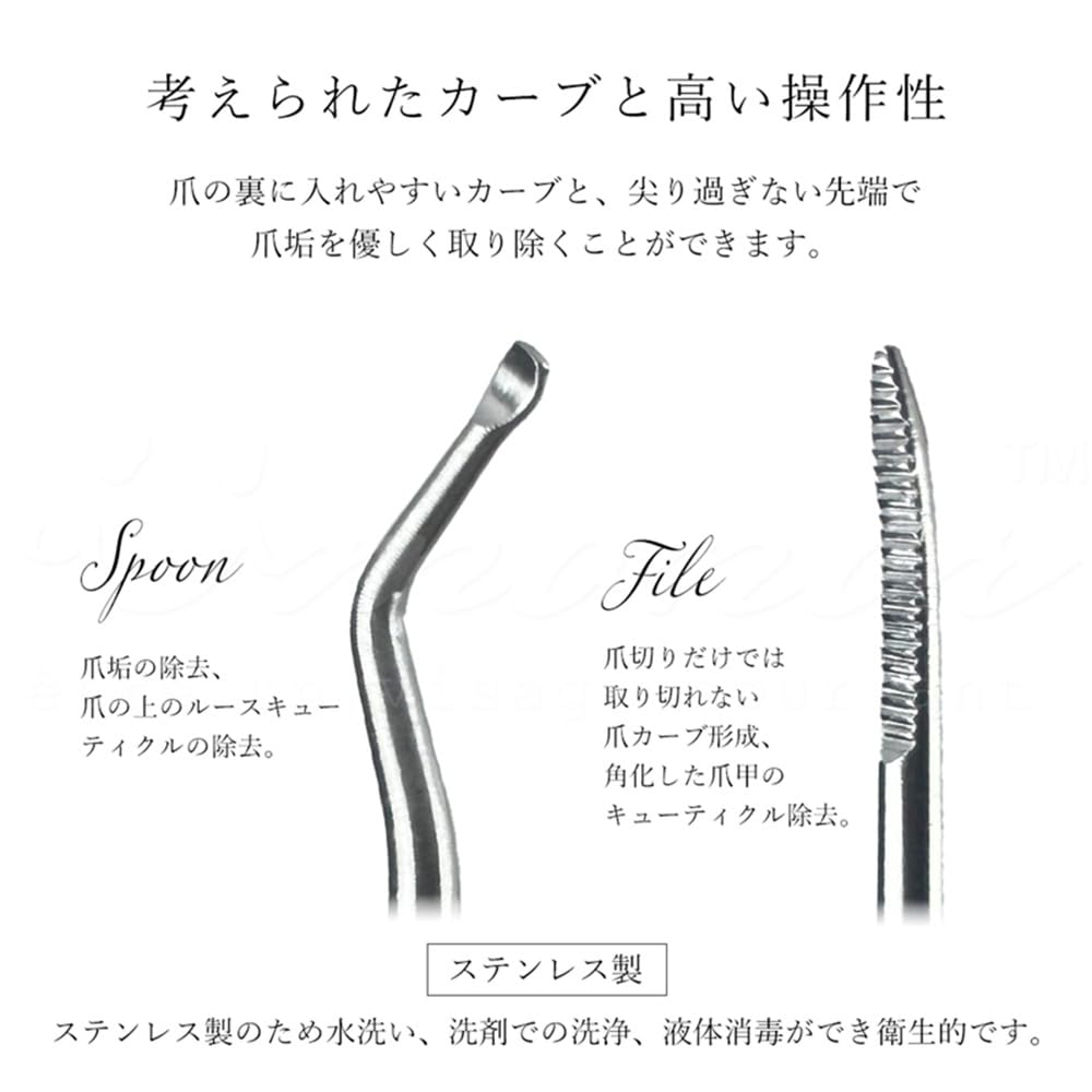 Profesjonalny przyrząd do czyszczenia paznokci i pielęgnacji stóp ze stali nierdzewnej z łyżeczką i sondą pilniczkową, stalowy, 139 mm, dwustronny