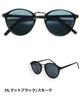 [Quintet] Colored Lens Boston Sunglasses, Fashion Glasses for Men and Women, 07-ty-2854 (3S, Matte BlackSmoke)