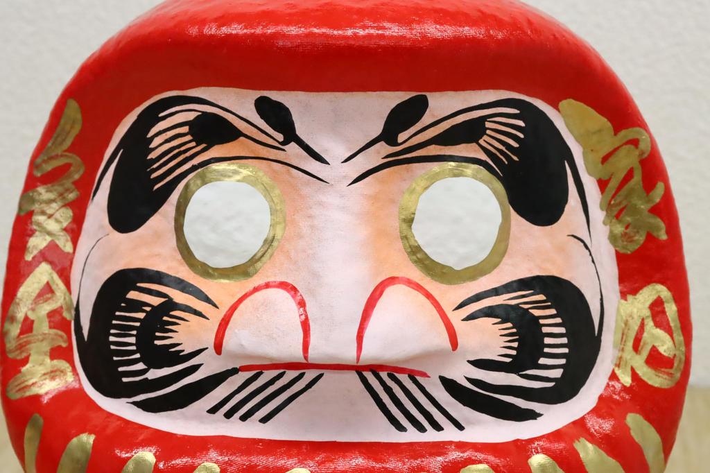 Made In Paper Takasaki 7 Length 23 Japan, Mache, Daruma, No. (total Cm)