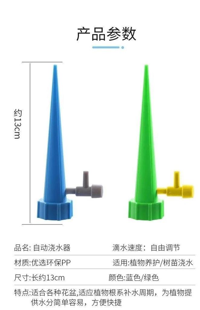 Bird-shaped Automatic Watering Ball, Automatic Drip Irrigation, Moistening , Suitable For Indoor And Outdoor Plants, Plant Watering Device