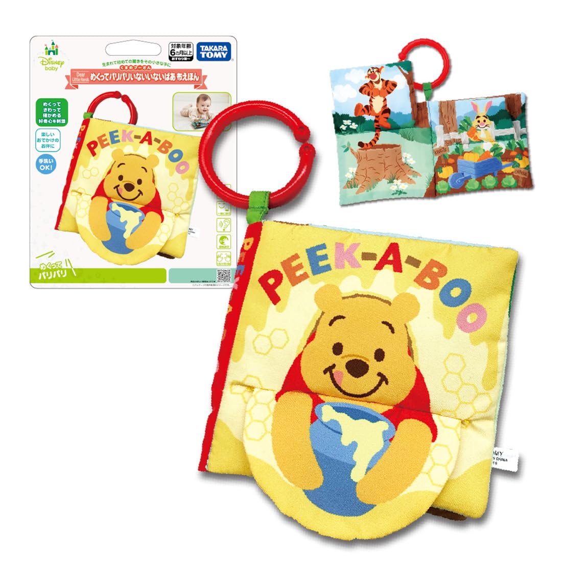 

Takara Tomy Peekaboo Cloth Book Winnie the Pooh Disney Baby Sensory Toy Crinkle Sounds Infant Toddler Baby Shower Gift