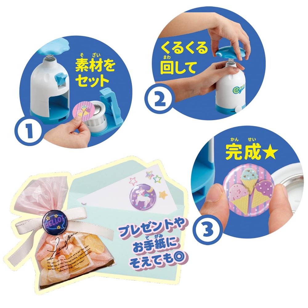 Bandai Can Batch Good Sparkling DX Full of Designs (target Age: 6 Years Old and Over)