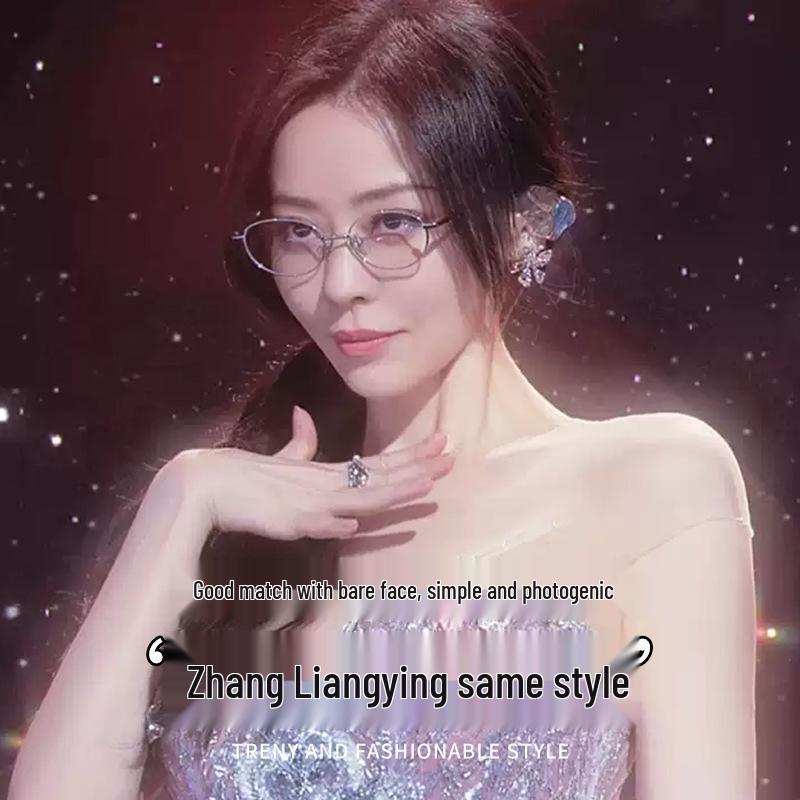 Zhang Jingying Style Ultralight Oval Myopia Glasses for Women - Anti-Blue Light, Prescription-Ready