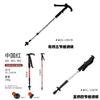 Mountaineering Poles Aluminum Alloy Trekking Staff With Adjustable Handle For Hiking And Outdoor Activities