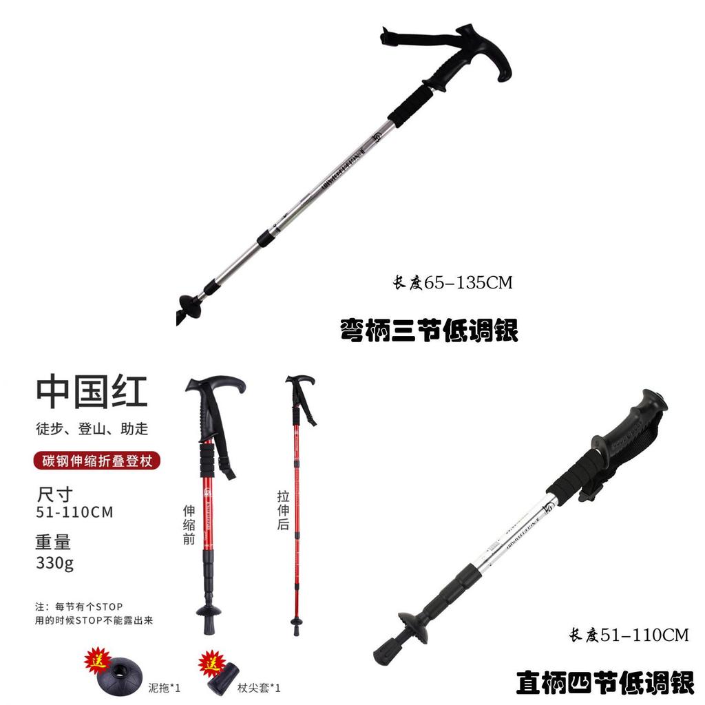 Mountaineering Poles Aluminum Alloy Trekking Staff With Adjustable Handle For Hiking And Outdoor Activities