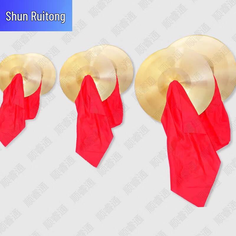 Shunruitong Percussion Cymbals and Training Targets