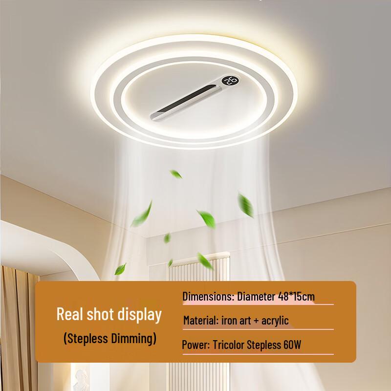 NuFeng Full Spectrum Bladeless Round Fan Light