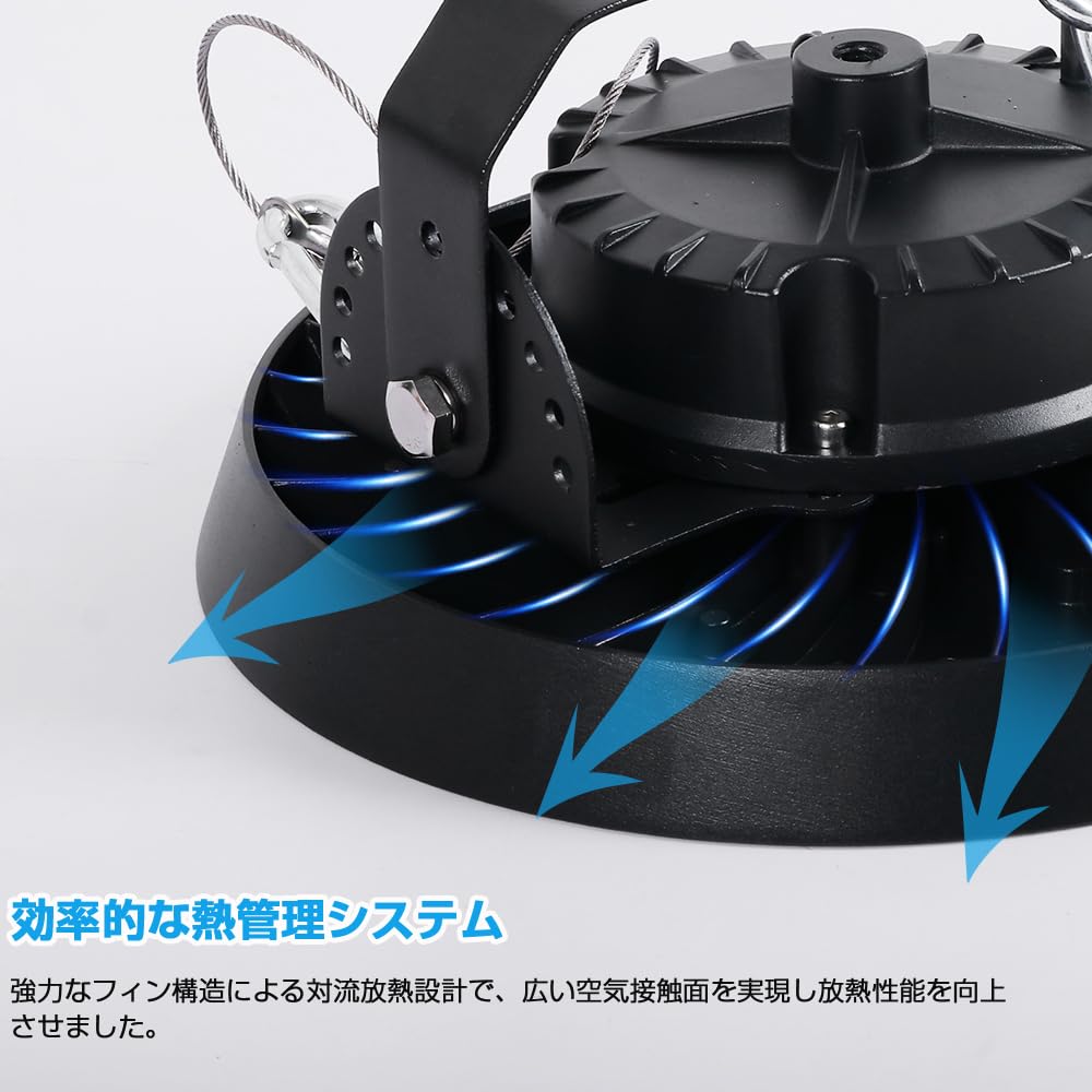 100W LED High Bay High Wide Beam IP66 Waterproof and Hours PSE 3M Wiring with No Installation Safety Rope and Stays Ideal for Parking and Set of 2