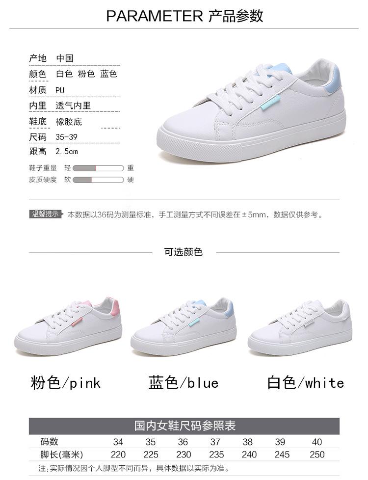 Little White Shoes Women's 2020 Spring New Korean Version Low-top Flat Baseplate Shoes Casual Autumn Student Women's Shoes Sports White Shoes