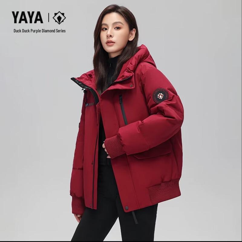 Yaya Wang Yibo Unisex Winter Duck Down Jacket