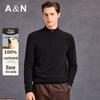Men's 100% Pure Cashmere Half-Turtleneck Sweater