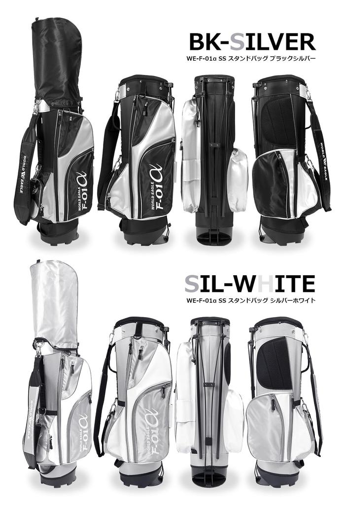 WORLD EAGLE Stand Lightweight 5 3 Fits Golf 6 Zippered Caddy Golf Bag for Men F-01 Bag, (2.16kg), Silver/White, Beginner-Friendly, 9-Top-Type,