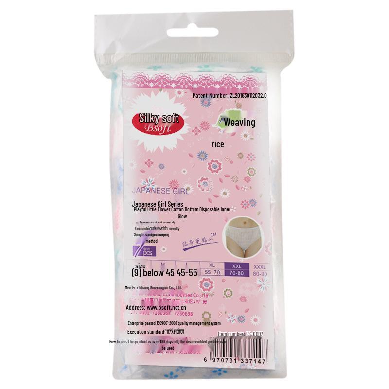 

Beisi Rou Нижнее белье больших размеров одноразовое с хлопковой ластовицей из нетканого материала - Не требует стирки, Индивидуальная упаковка, Идеально для ежедневного и послеродового использования XXL