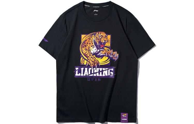 LiNing CBA Collection Basketball Collection T Shirt Men s AHSQ049-2 XXL