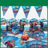 Party-Zubehör – Feiern & Partyzubehör