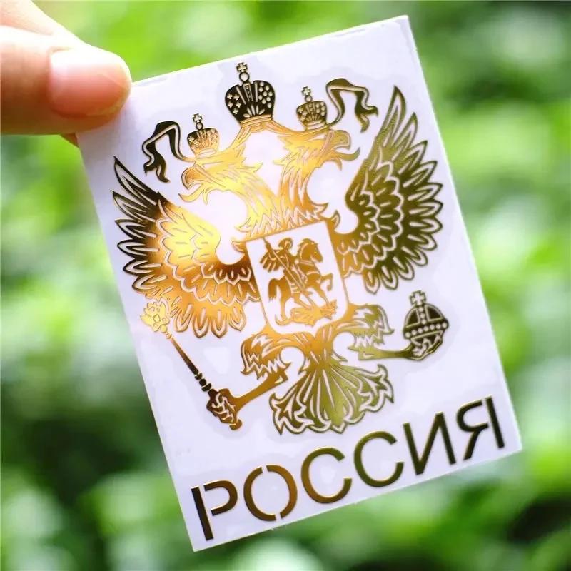 Car sticker Russian Coat of arms Russian car sticker Nickel metal Russian text sticker Federal Eagle car sticker