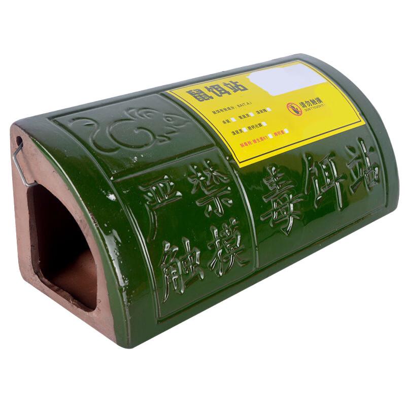 Ceramic Rodent Bait Station