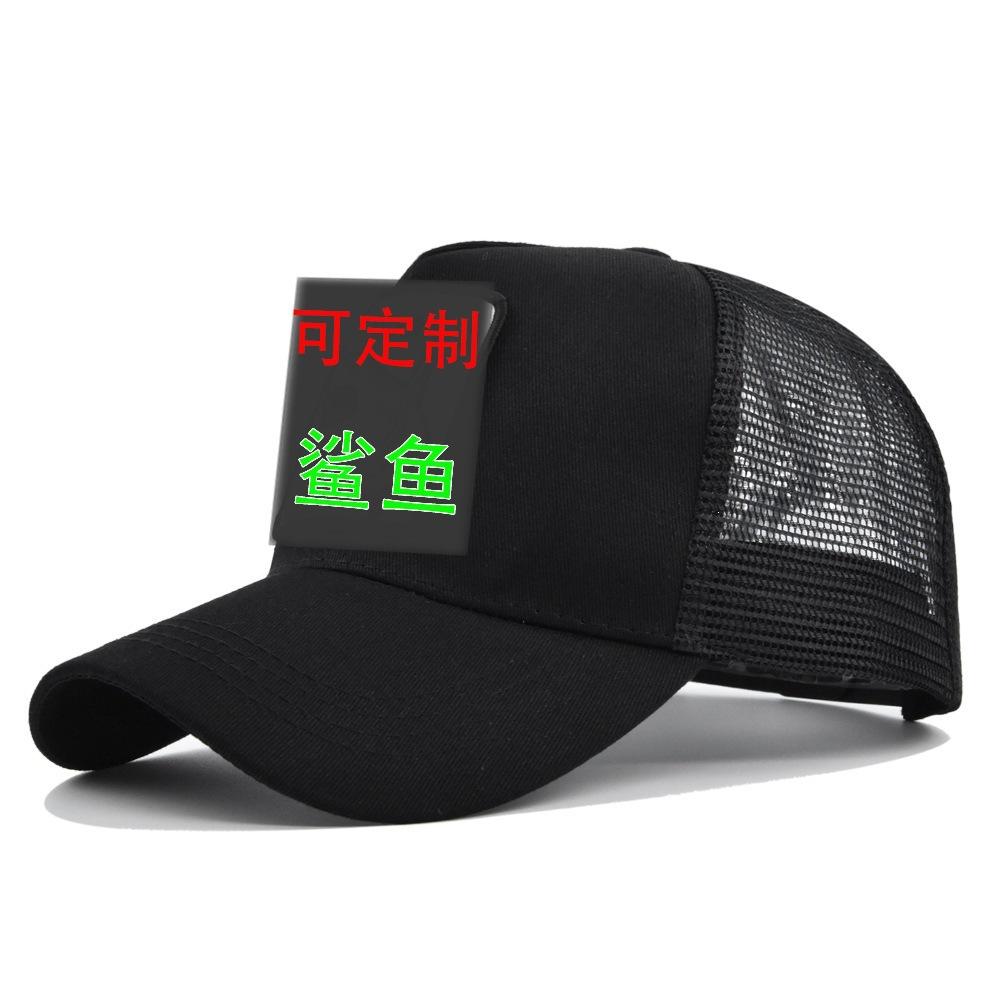Animal embroidered baseball cap - shark design - mesh visor - curved brim sun hat