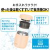 Safe Thermos Vacuum Insulated Soup Jar 300ml Cream Standard Model CRW Dishwasher Model White, JED-301