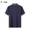 Men's Summer Cooling Silk Blend Polo T-Shirt