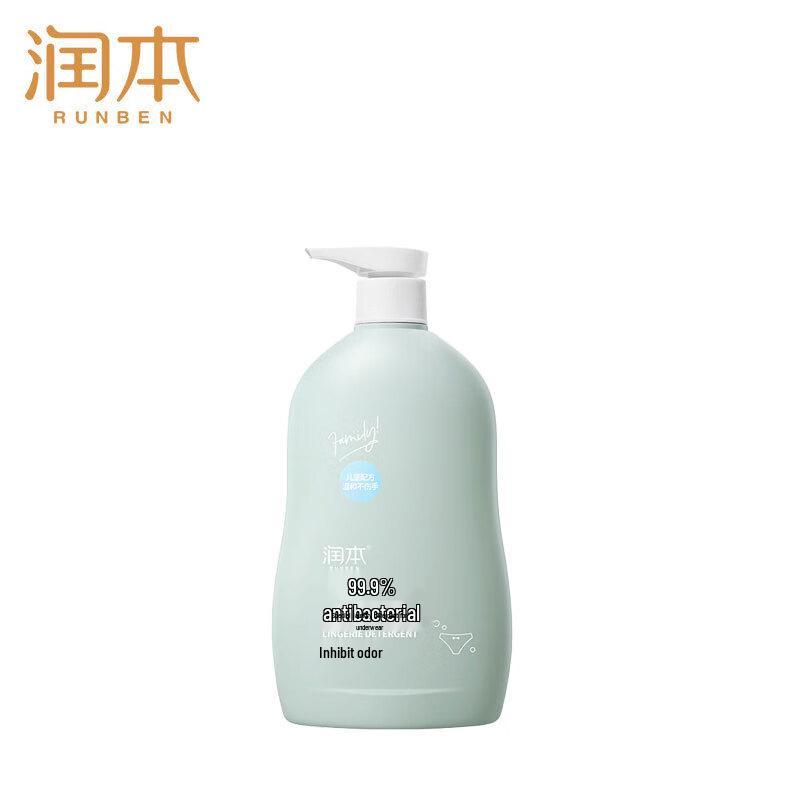 Runben Underwear Laundry Detergent