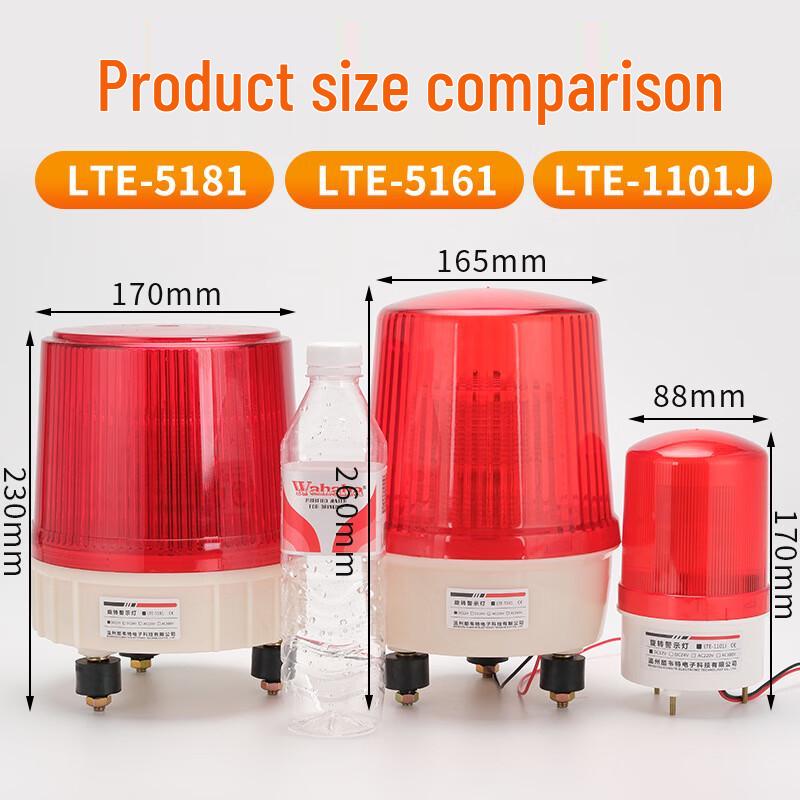 UOSULTE-5181 Large LED Audible Engineering Warning Light