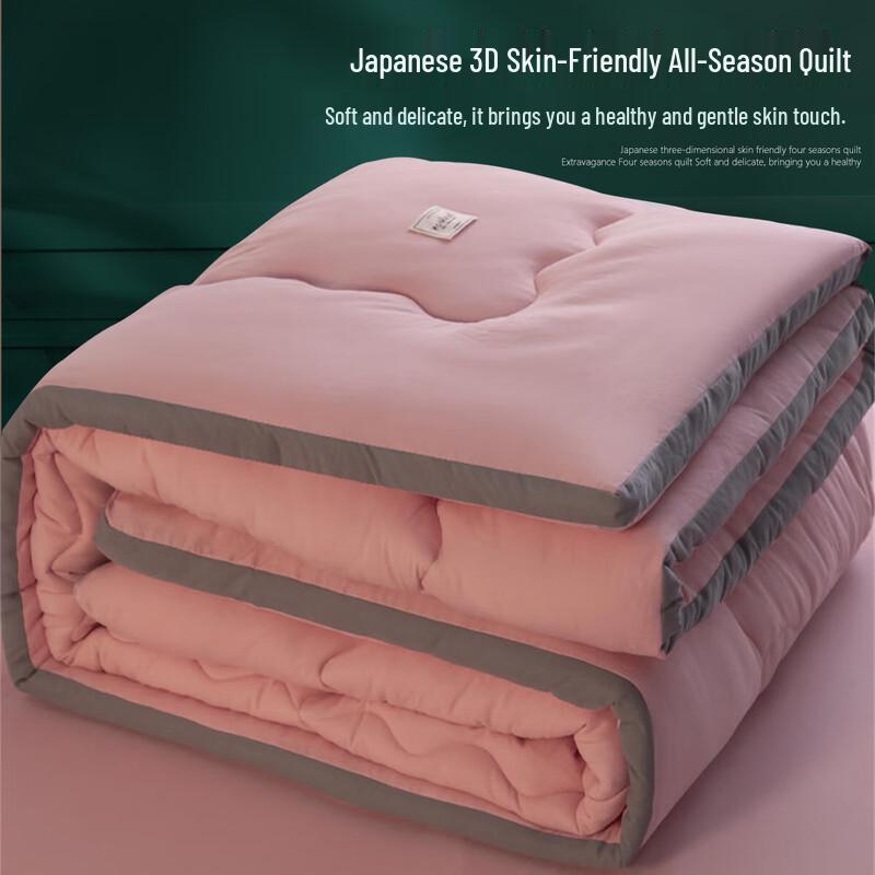 

HodoHome 9-Hole Fiber All-Season Duet Quilt