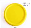 Soft Children'S Safety Sports Kindergarten Preschool Education Games Hand Throwing Toys Soft Experience Outdoor
