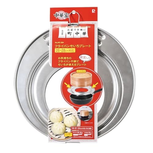 Pearl Metal Frying Pan, Steamer, and Plate, 26-28cm, Chinese Style, HC-584