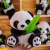 Panda Doll Plush Toy National Treasure Simulation Red Panda Doll Small Pendant Rag Doll Children'S Birthday Gift
