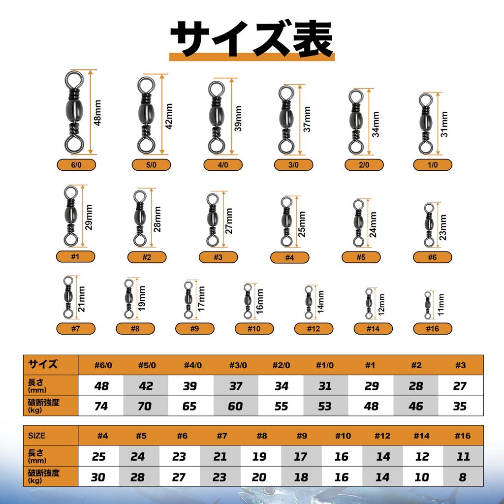 Piscorush Barrel Value for Salt and Freshwater Lure Line Fishing with Pack of Swivel, Pack, Corrosion-Resistant, Fishing, Swivels, Connectors, Tackle,