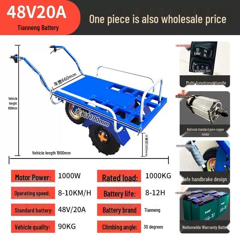 Electric Powered Farm & Garden Utility Cart
