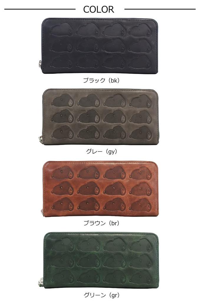 PEANUTS Leather Round Zipper Long Wallet Genuine Leather Cowhide Large Capacity Card Storage Embossed SNOOPY Round Zipper Long Wallet Green [Nadaya]