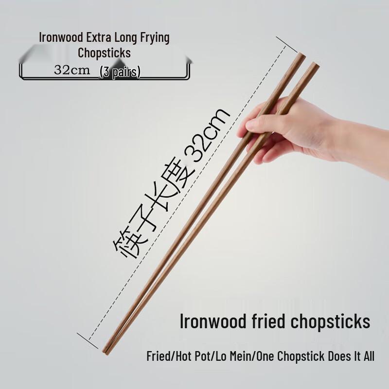 Heat-Resistant Extended Wooden Cooking Chopsticks