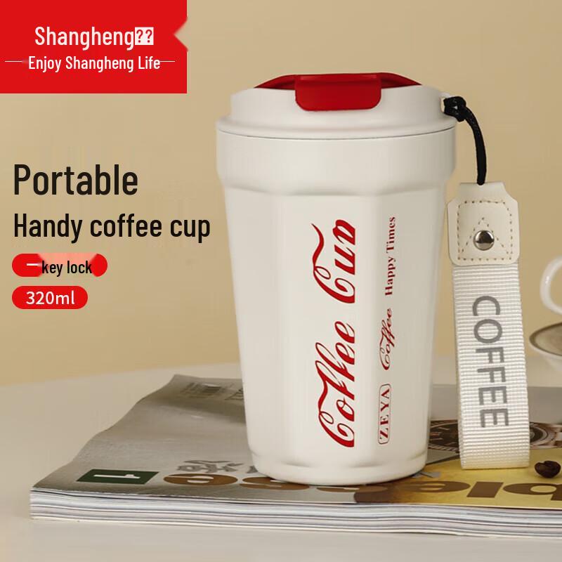 

Shangheng 320ml Smart Temperature Control Travel Coffee Mug