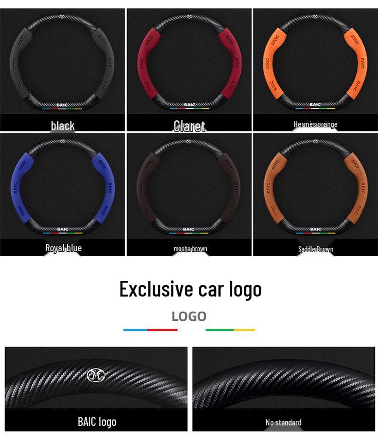 Carbon Fiber Steering Wheel Cover for BAIC New Energy EU5/EC180, Senova X35/D50/X25