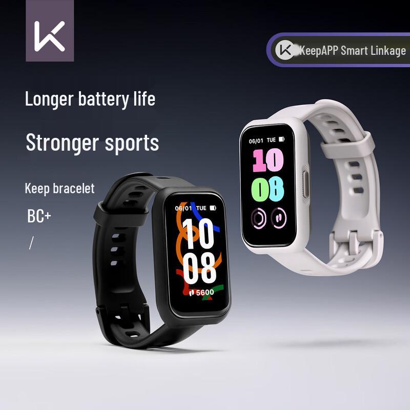 Keep Smart Sports Bracelet BC+