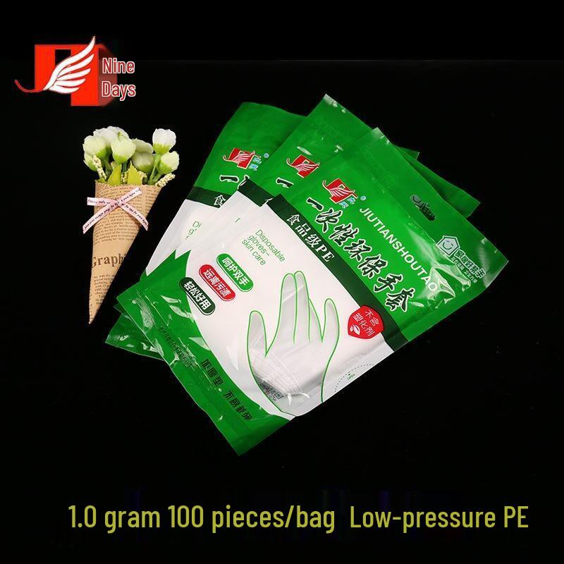 Disposable PE Gloves for Cleaning, Cooking, and Hygiene