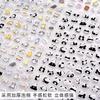 Mini Animal Cute Sticker Set: Multiple Adorable Patterns for Journal Decoration & Kids' Reward Stickers