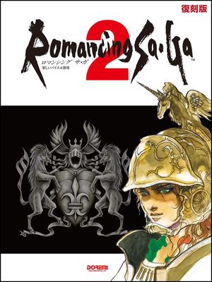 Enjoyable Bayer Method Practice: Romancing SaGa 2 [Reprint Edition]