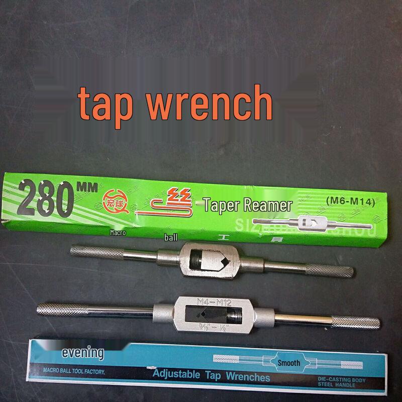 Beiyou Reinforced Tap Wrench CN plug (adapter included)